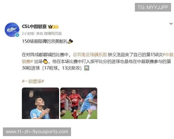 蓉城崩盘全因体系断裂？钟义浩等核心难救全局