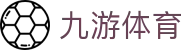 九游体育(JIUYOU)官方网站-官网入口
